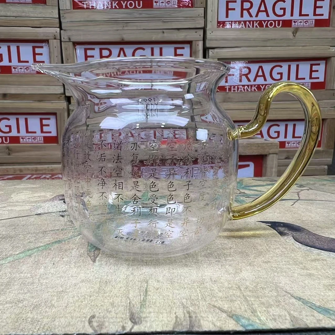 心名茶器 透明高硼硅玻璃心经手把公道杯-4858