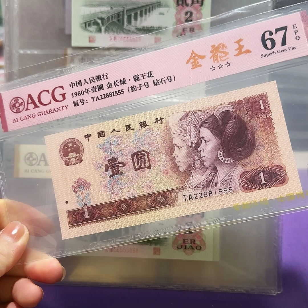 纸22881555。。。。。。金龙王豹子号