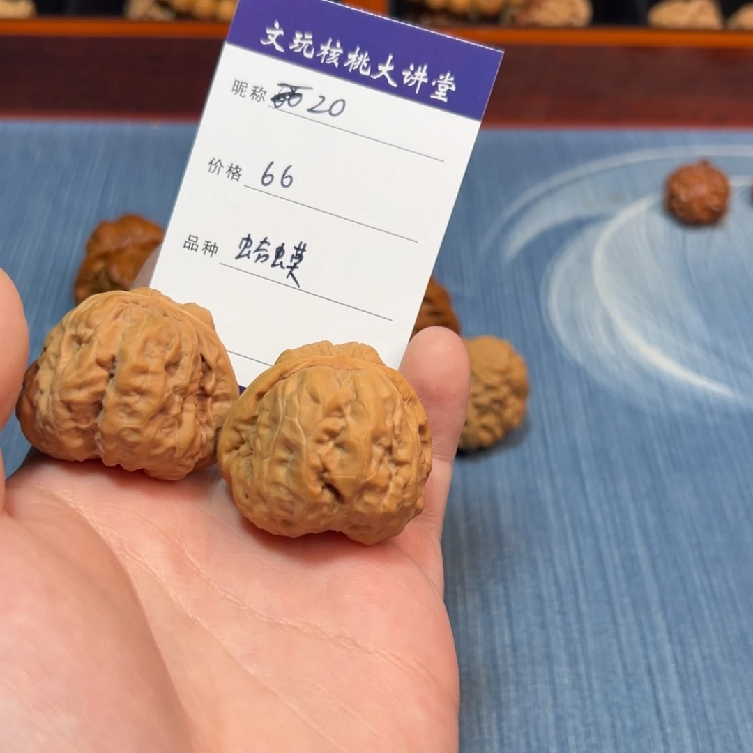文玩核桃把件文玩核桃蛤蟆头20