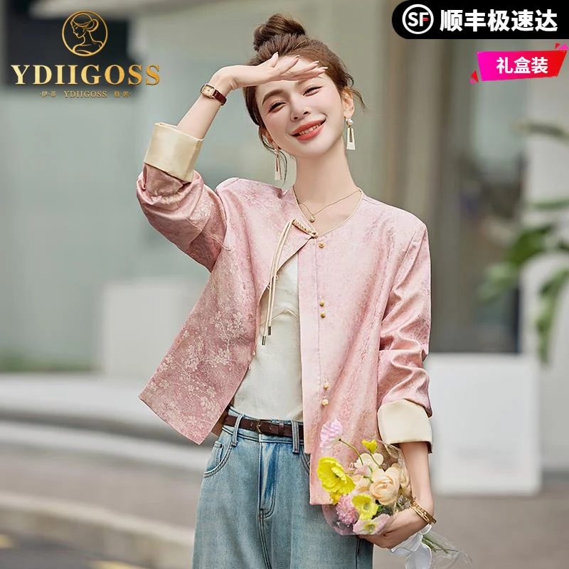 伊蒂格世新中式提花短外套女女士2025早春新款小香风盘扣轻奢高级