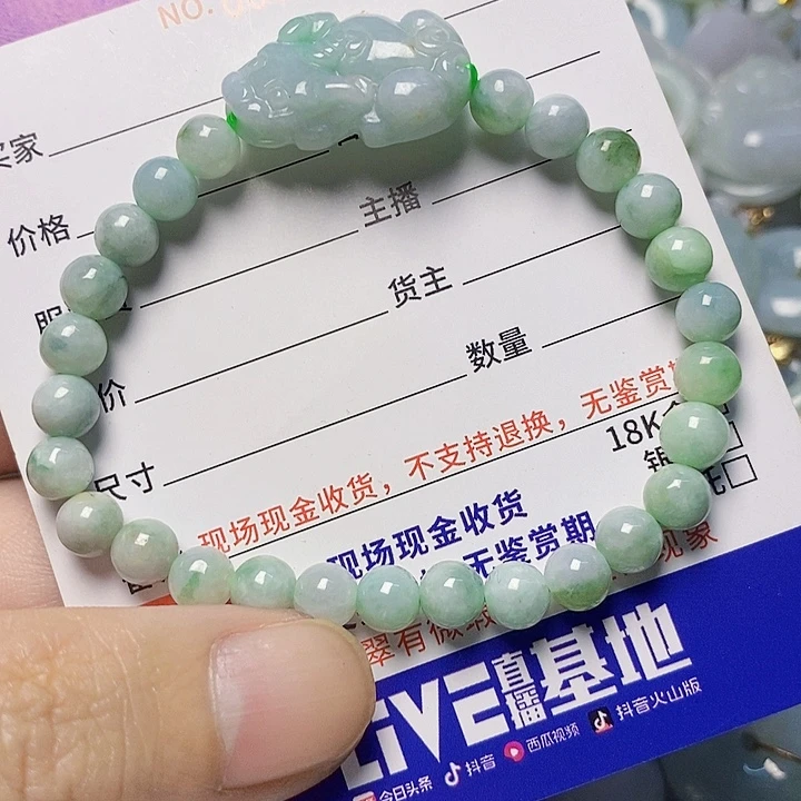 翡翠未镶嵌颈饰天然A货翡翠