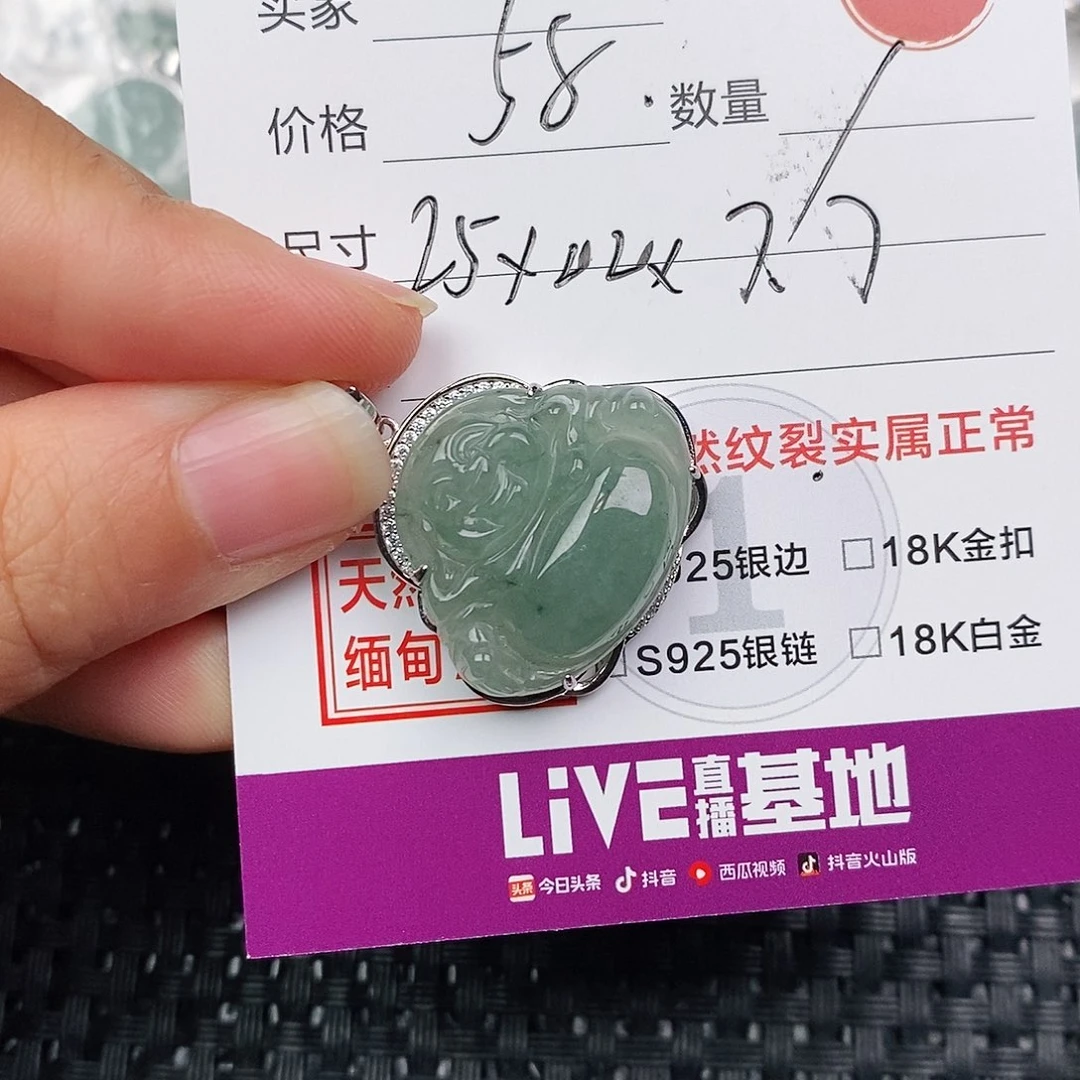 颈饰银S925镶嵌翡翠
