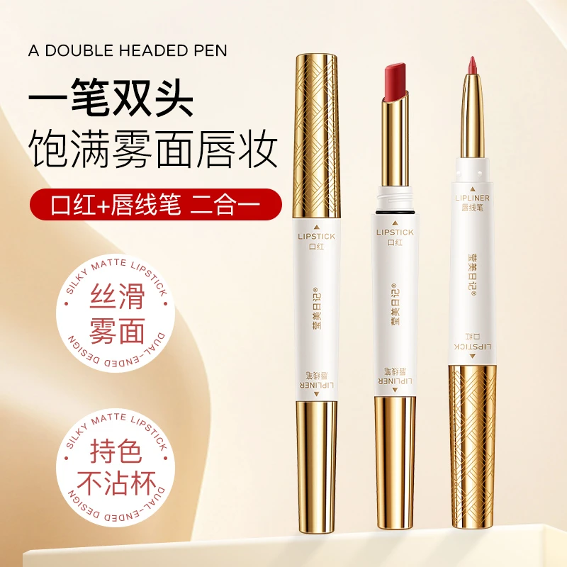 双头口红唇釉雾面哑光丝绒唇泥不易沾杯学生平价亚裔妆容唇线笔女