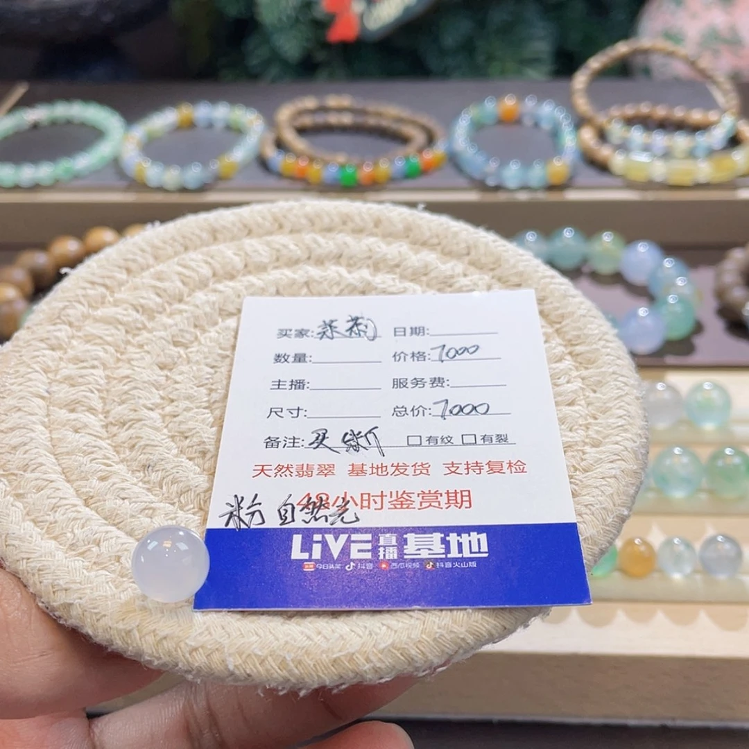 【闪购商品】颈饰未镶嵌翡翠买断不退不换