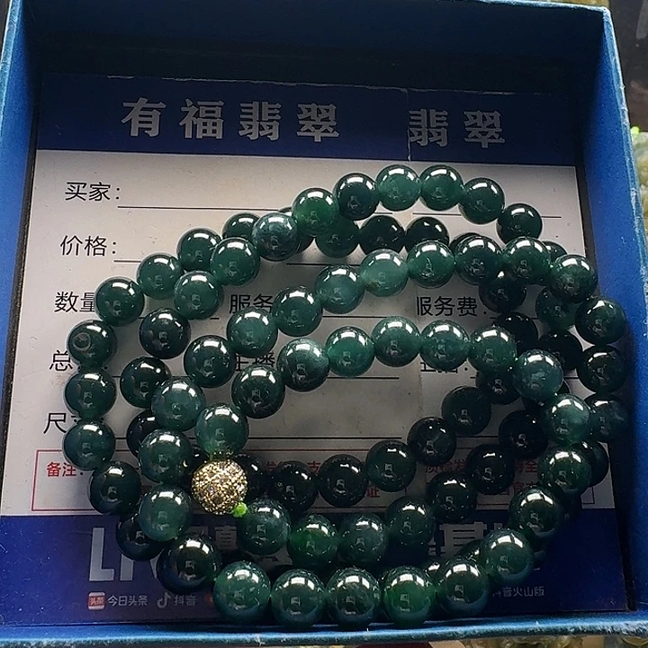 唯***一翡翠未镶嵌颈饰珠琏