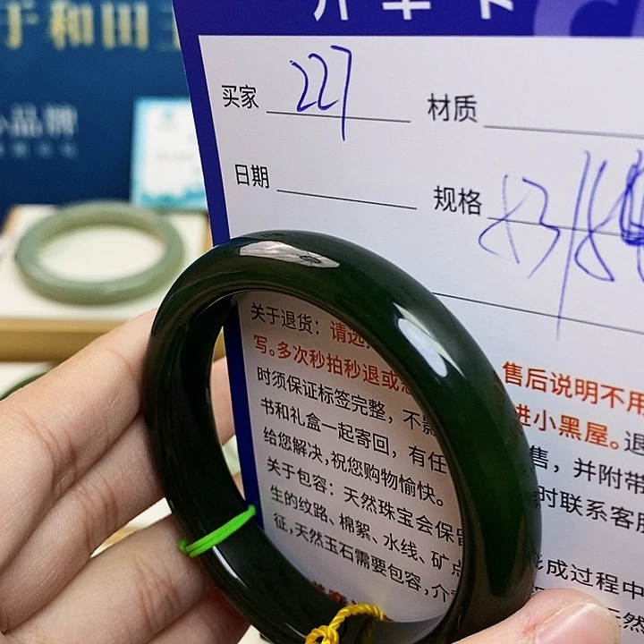 未镶嵌手镯和田玉cs