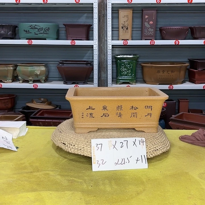 紫砂花盆宜兴紫砂厂