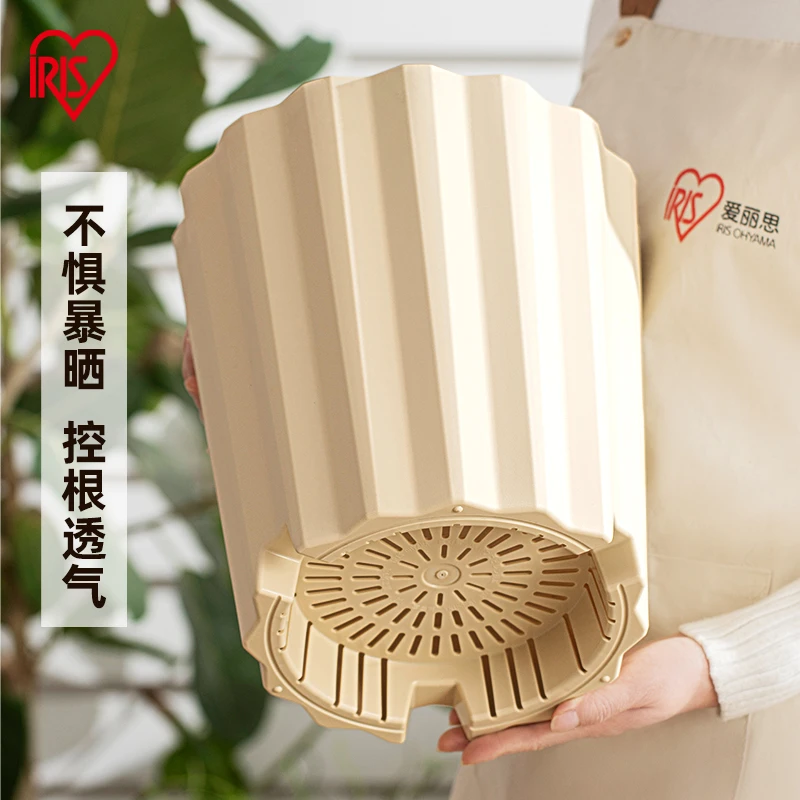 【商城】爱丽思波型花盆塑料室内阳台客厅家用多肉绿植盆栽花器花盆