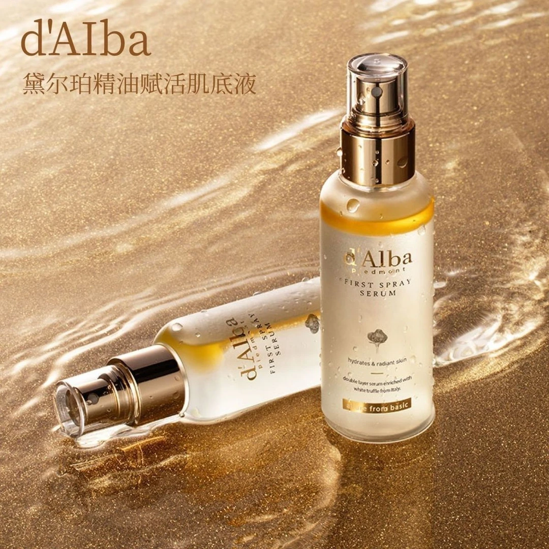韩国Dalba黛尔珀空姐喷雾精华爽肤水补水保湿滋润弹力定妆100ml