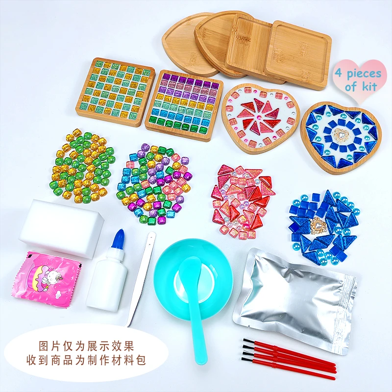 4合1创意礼物亲子礼品培养儿童手动情绪盒子手工diy礼物