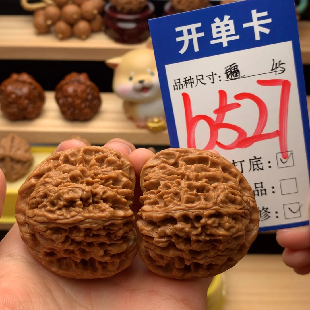 吊坠文玩核桃南疆石45尺