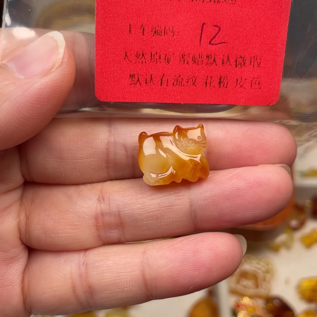 琥珀未镶嵌裸石12，