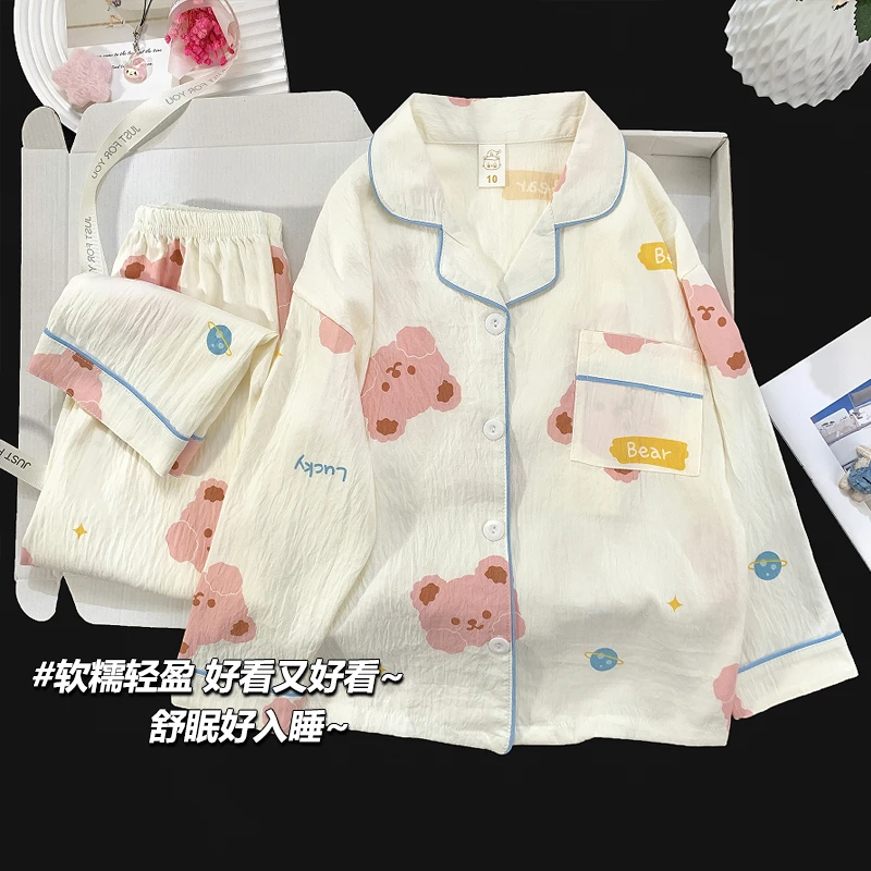 2025新款儿童睡衣女童春秋季长袖长裤女孩宝宝云朵棉初中生家居服