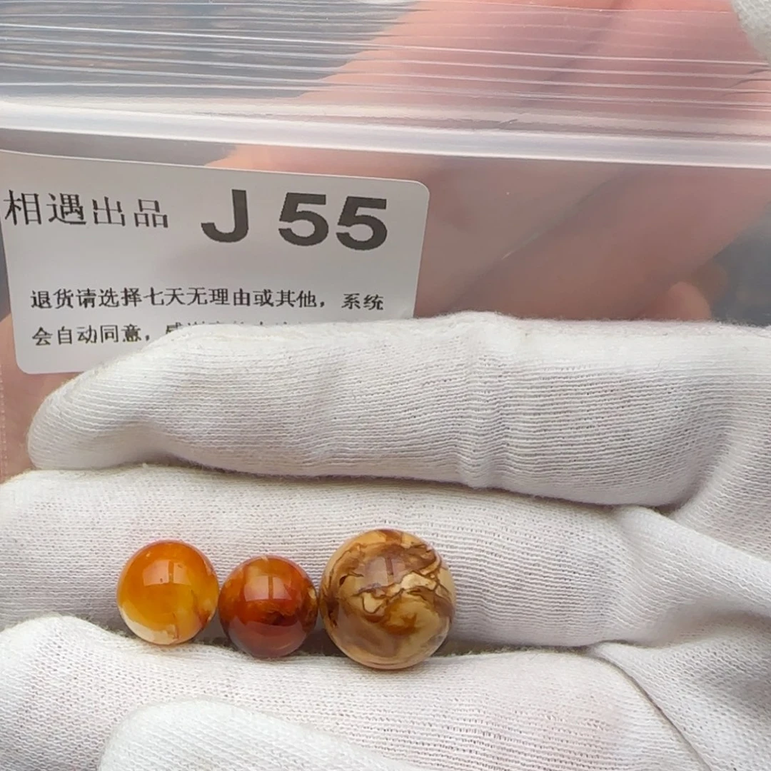 琥珀裸石未镶嵌巴*那琥珀蜜蜡