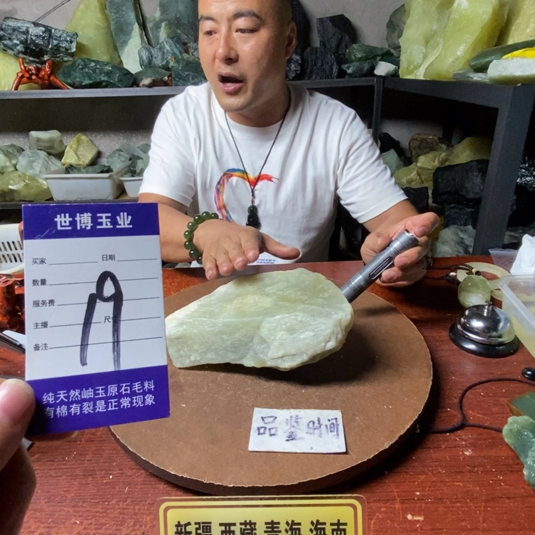 蛇纹石玉未镶嵌岫玉原石