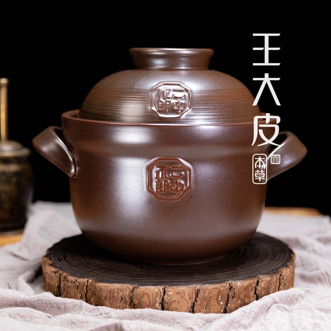 中药砂锅熬中药专用锅煎药壶药罐家用专门煮药自学的瓦罐药煲煎锅