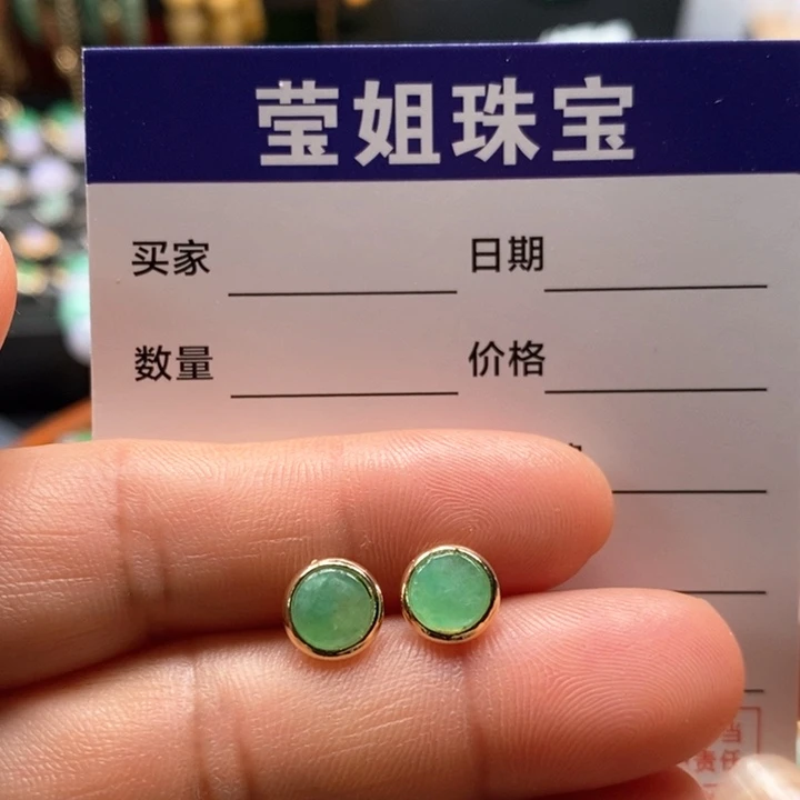 翡翠耳饰合金七**）冰绿无事牌耳钉