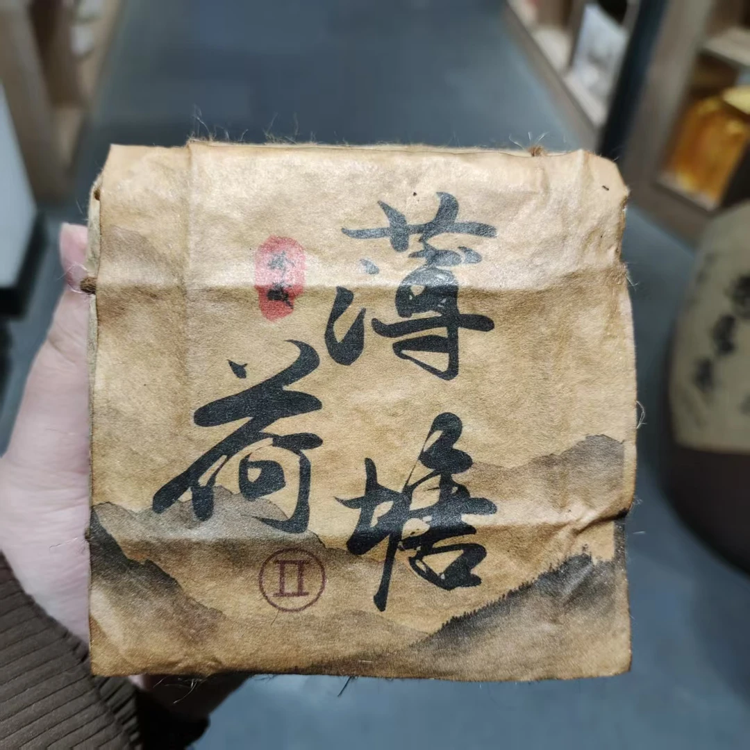 【飞哥开仓放漏】薄荷塘二类方砖（熟茶）500g