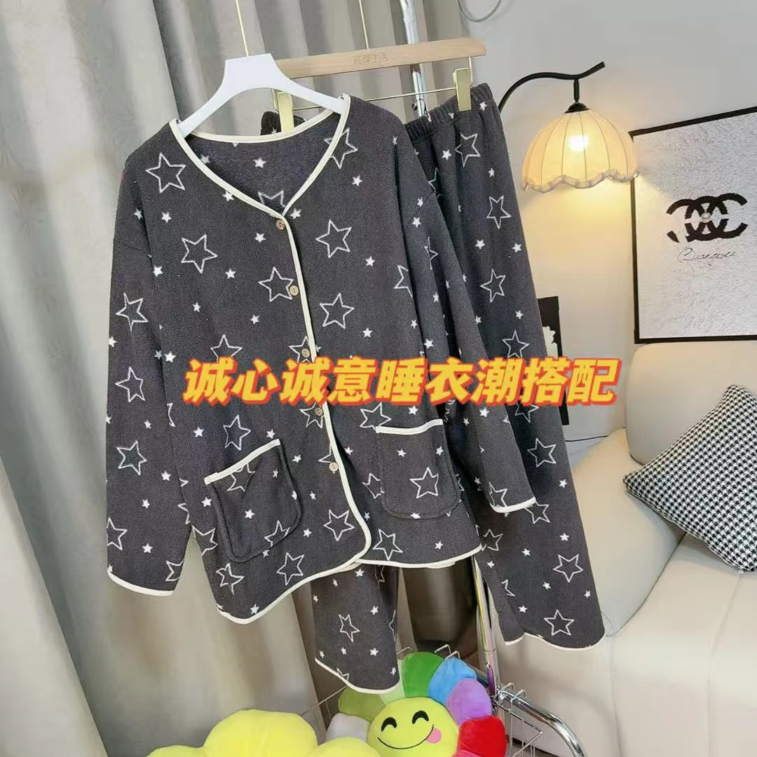 秋冬款暖暖云舒绒 开衫长袖长裤睡衣家居服套装