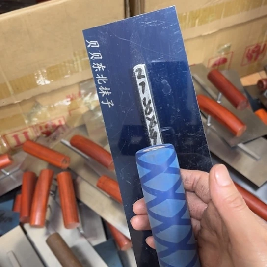 贝贝精品工具好用