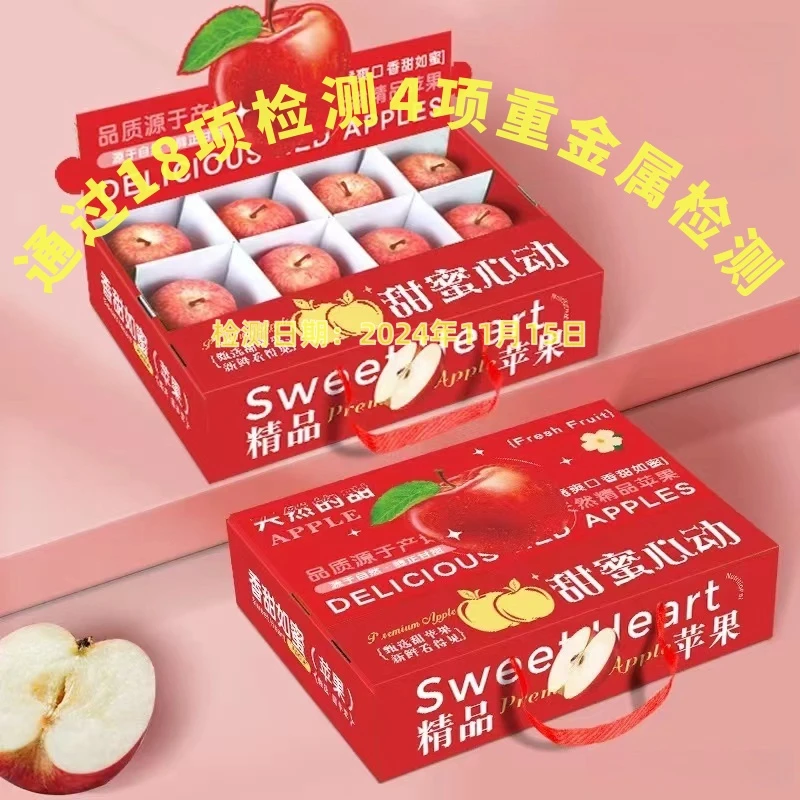 【吉百亩】无农残富锶硒沂源红红富士苹果