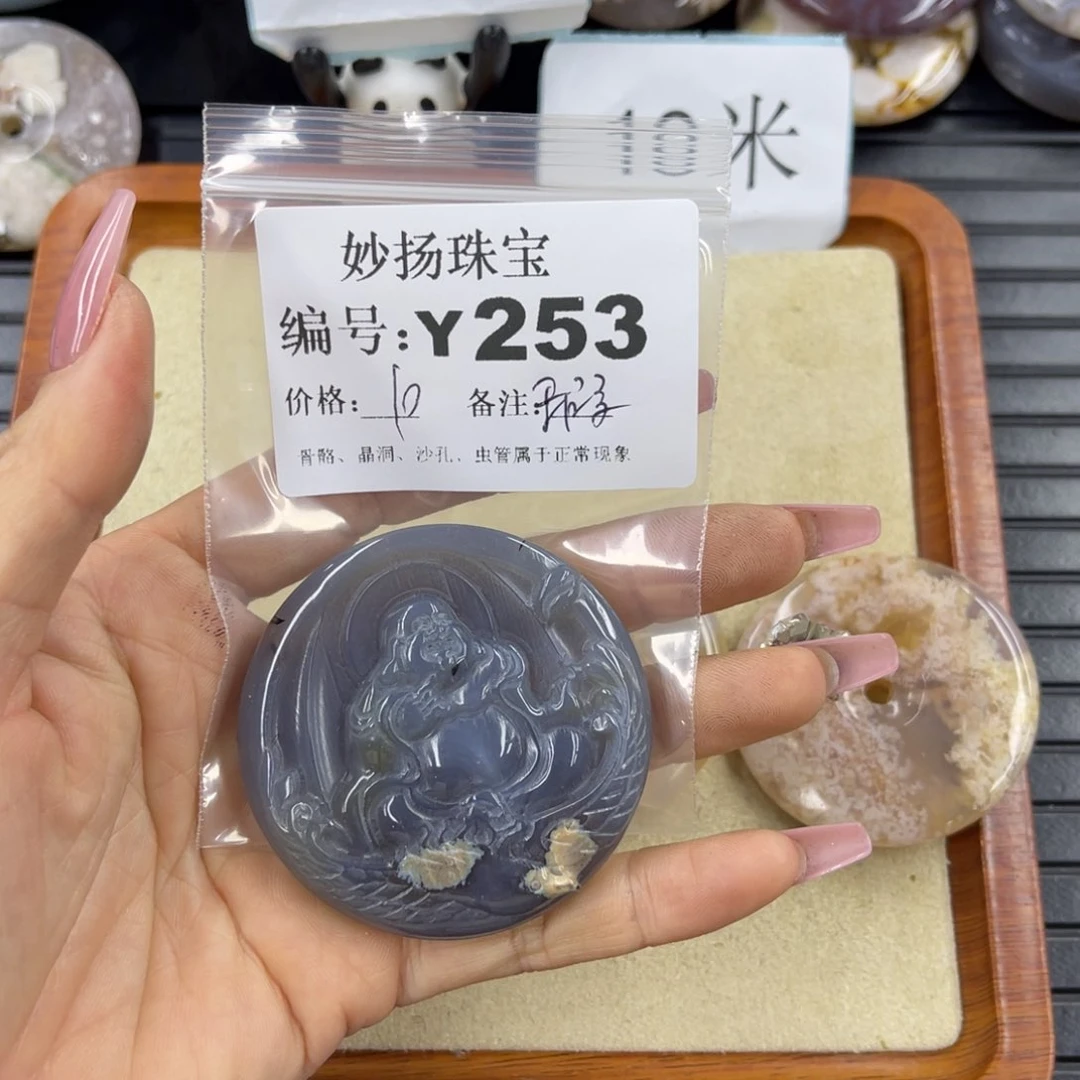 硅化珊瑚（珊瑚玉）瑕未镶嵌秋*