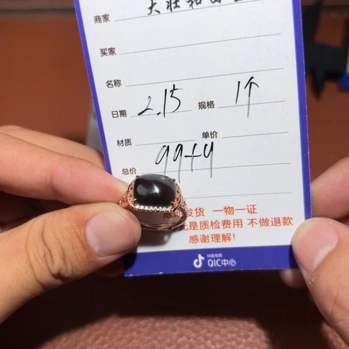 和田玉挂件未镶嵌雨*2