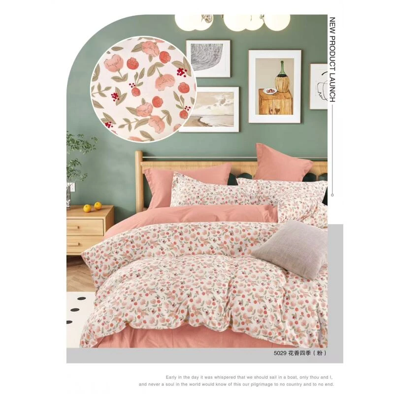 双人四件套    阿芙罗北欧浪漫风情双层纱四件套
