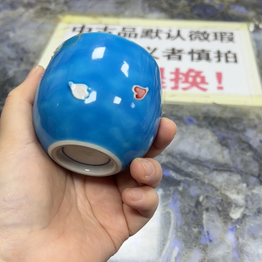 【闪购商品】你**宝陶瓷马克杯带盖勺