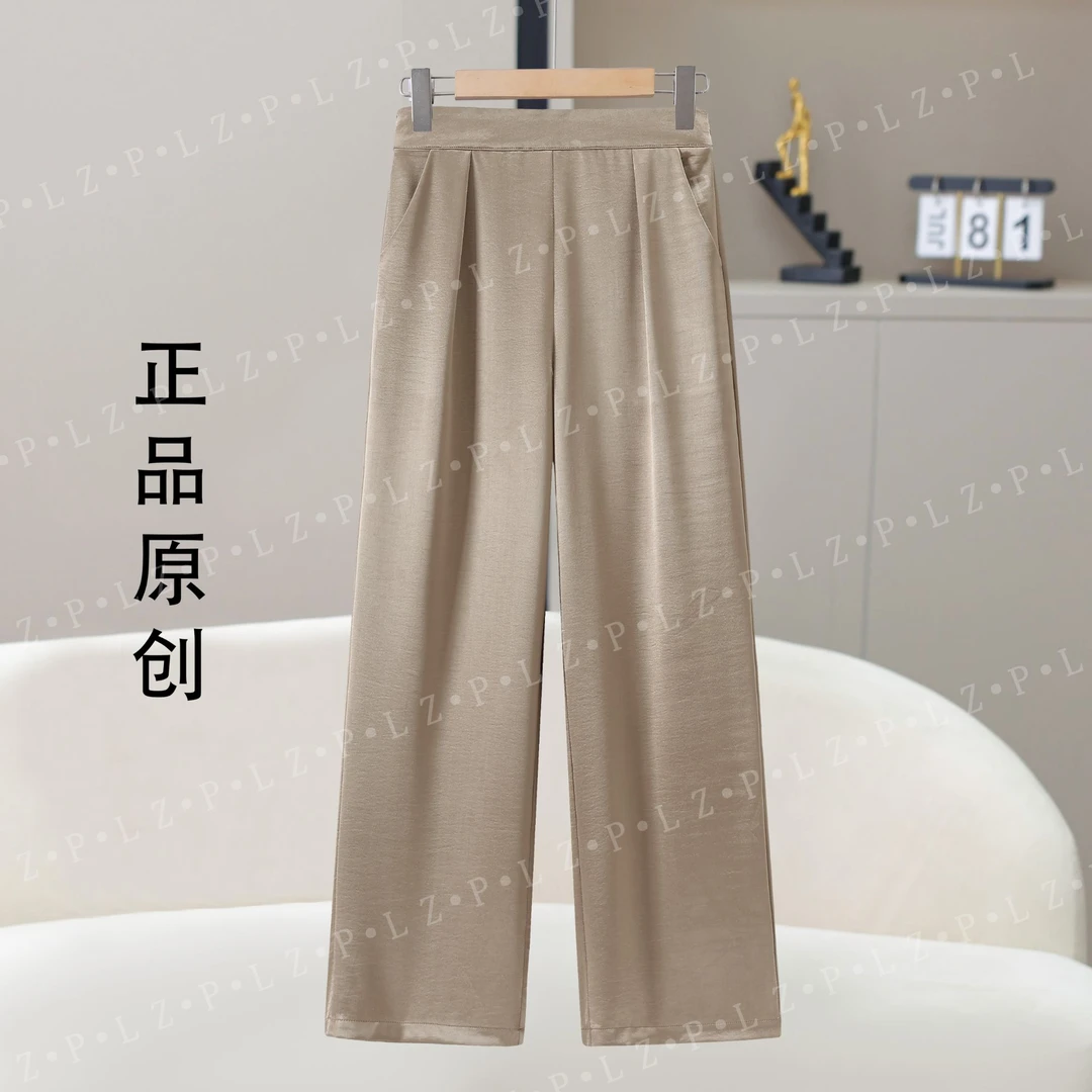 秋季上新款100桑蚕丝薄款清凉休闲款女士气质直筒裤C19