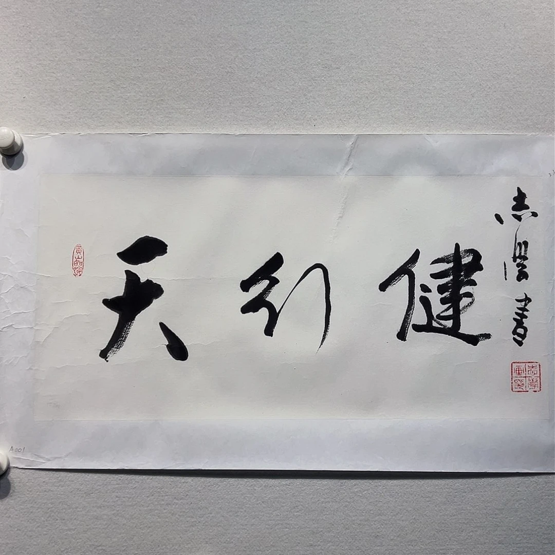 国画哈哈哈哈哈哈哈