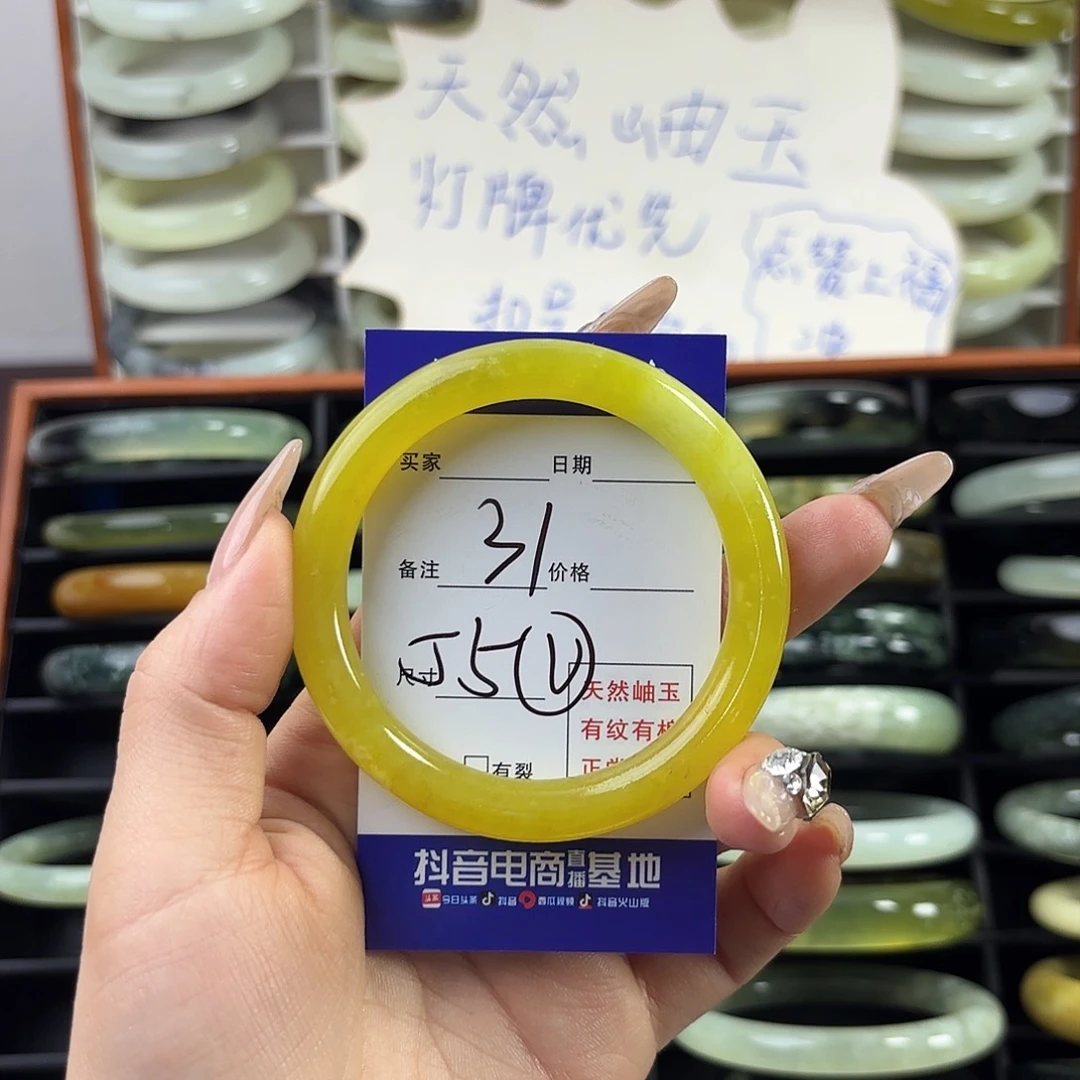 蛇纹石玉手镯未镶嵌抱****星