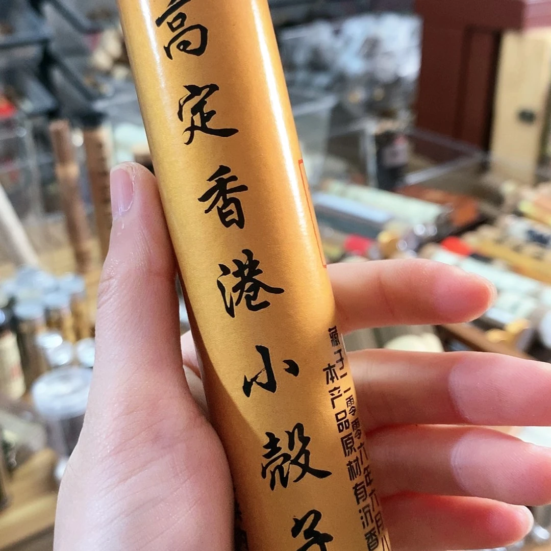 娜娜香舍专属闪购链接