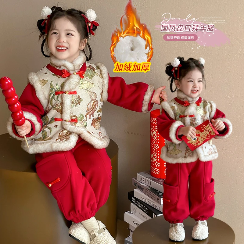 拜年服国风中国风套装新款国潮高货红色针织女童儿童古风童装