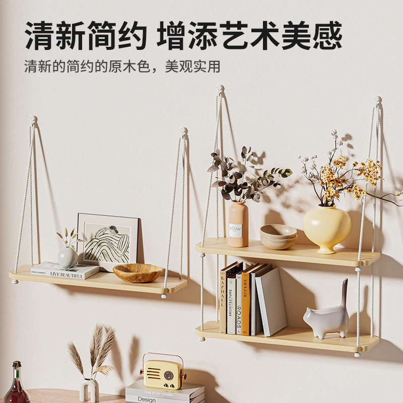 墙上置物架实木一字隔板免打孔麻绳装饰架壁挂花架整理收纳架子