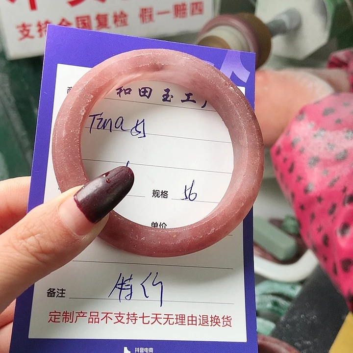 石英质玉手镯未镶嵌T****✨