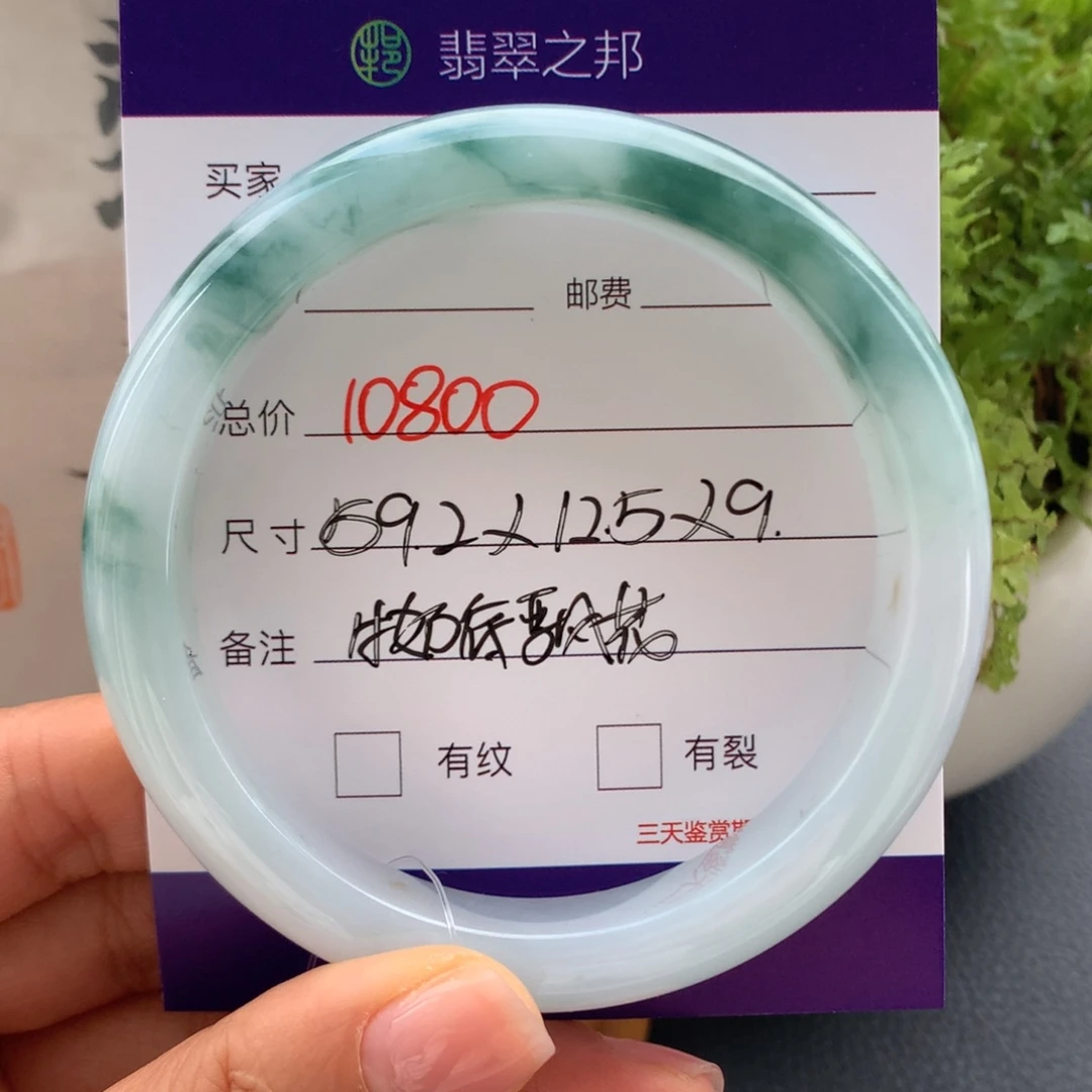 翡翠未镶嵌手镯翡翠手镯59