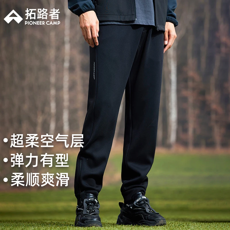 拓路者空气层运动裤男款2025春季黑色脚口拉链长裤青年卫裤休闲裤