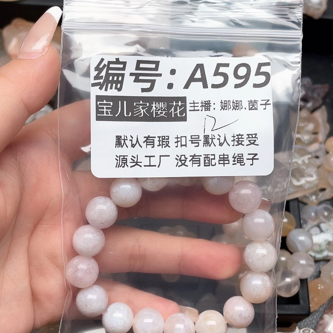 玛瑙/玉髓颈饰银S925镀金镶嵌✨*