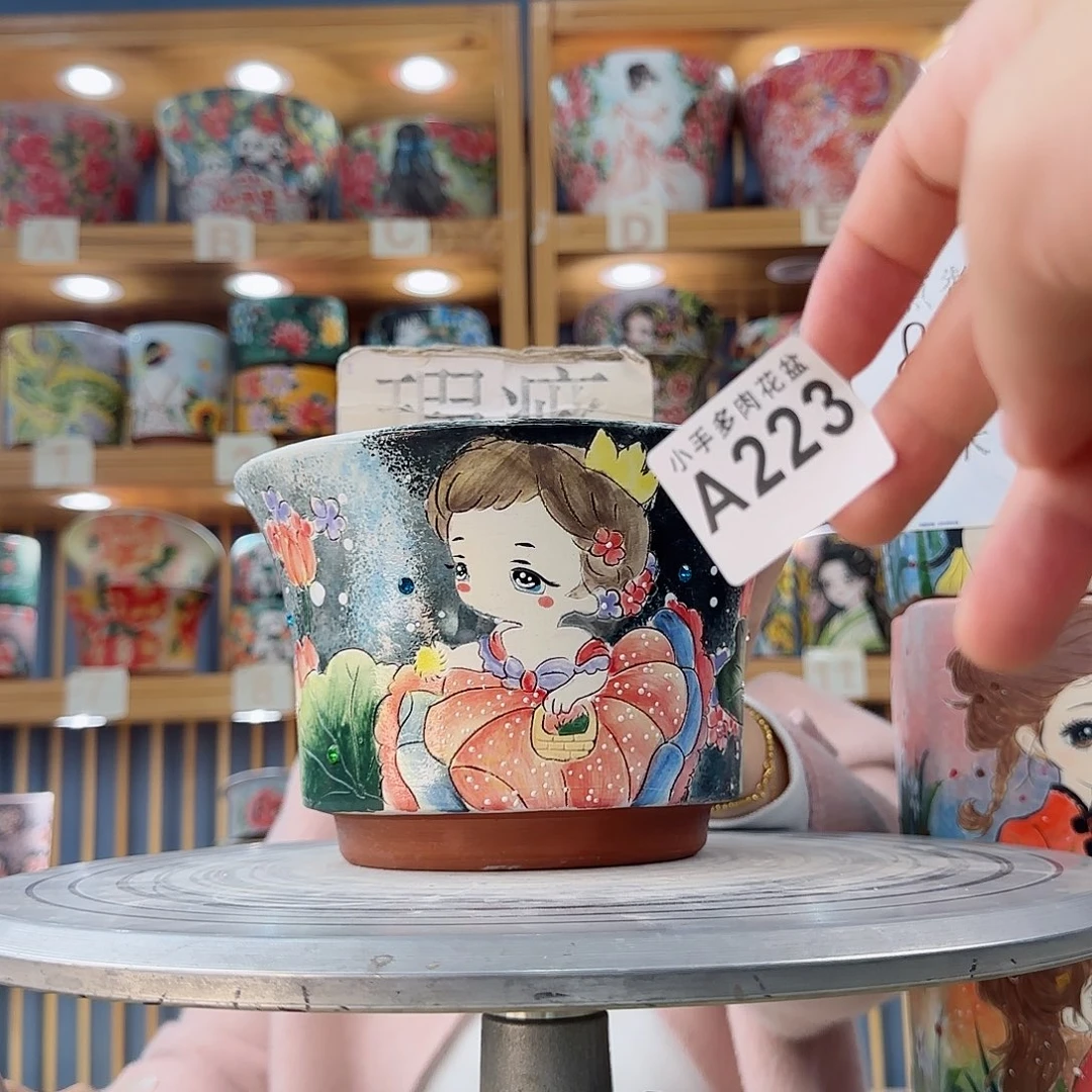 瓷片微瑕实现微瑕微瑕
