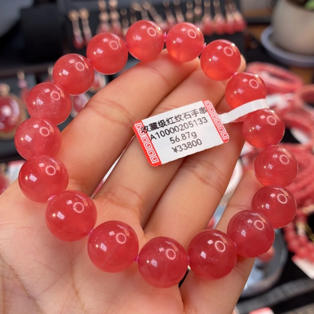 菱锰矿（红纹石）未镶嵌手串12.5mm56.87g