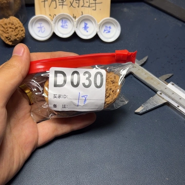 哈哈哈哈我的小可爱