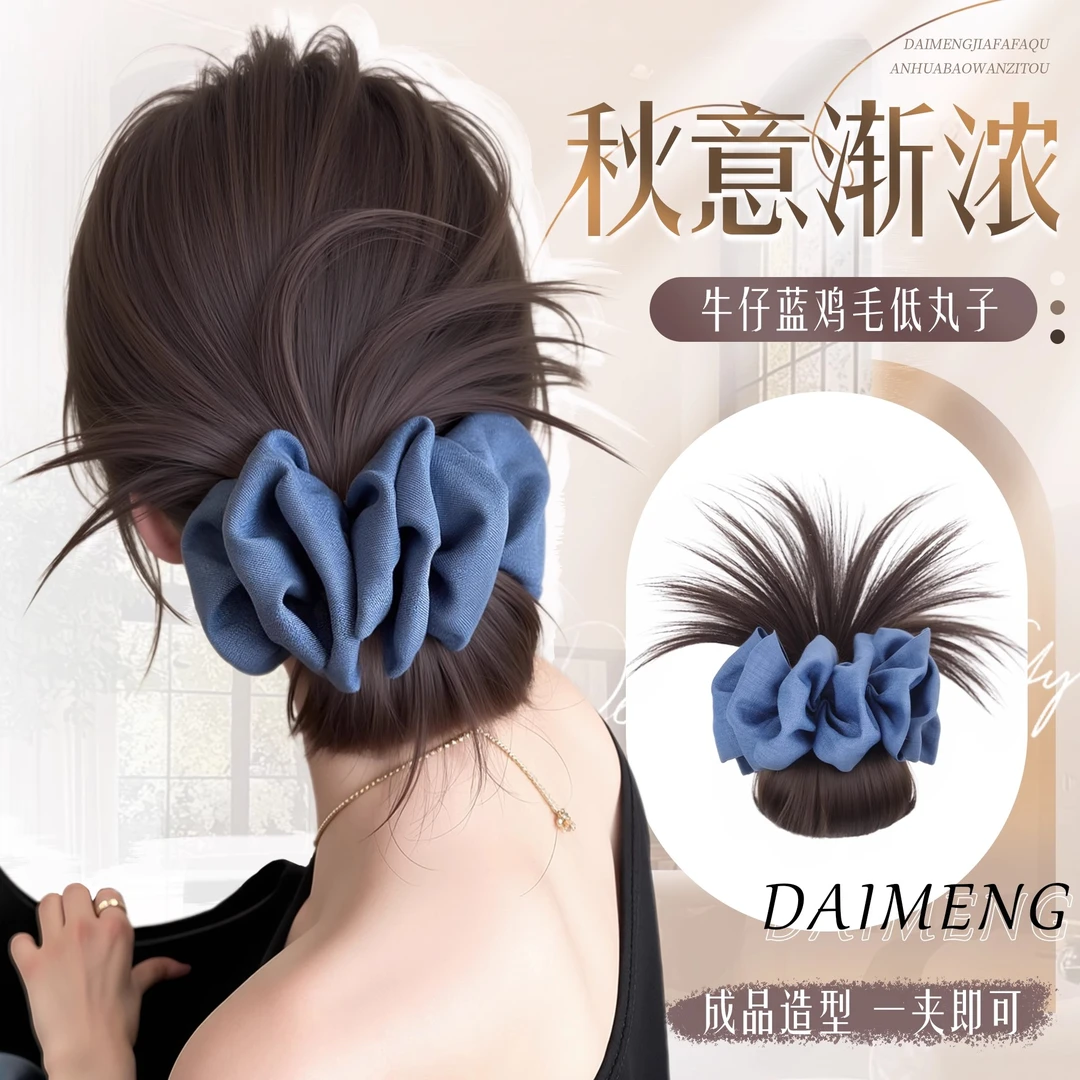新款丸子头假发抓夹女牛仔蓝增发量懒人盘发神器花苞丸子头假发包