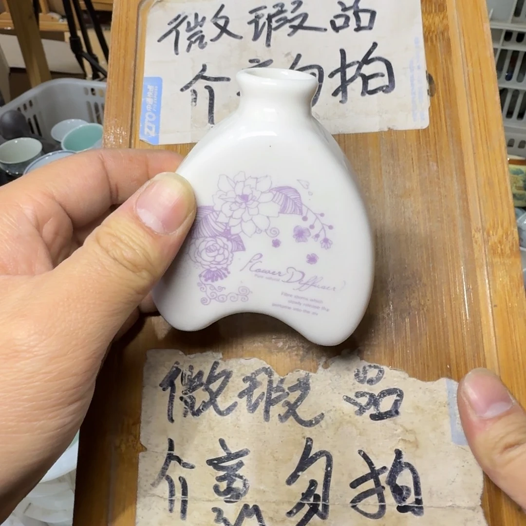 微瑕疵介意勿拍陶瓷器皿W863