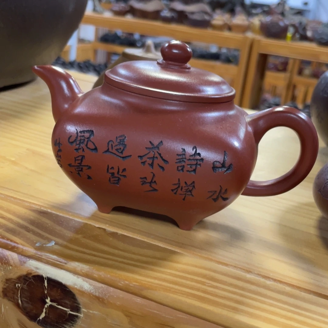 亮***2紫砂茶壶紫砂艺术学院