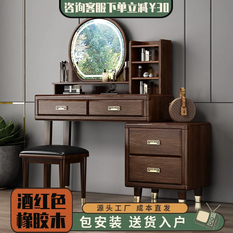 新中式梳妆台卧室全实木化妆桌床头收纳柜一体伸缩款小户型妆台桌