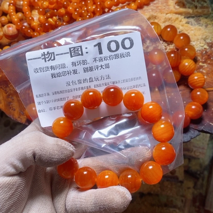【闪购商品】松木（琥珀木）手串/手链