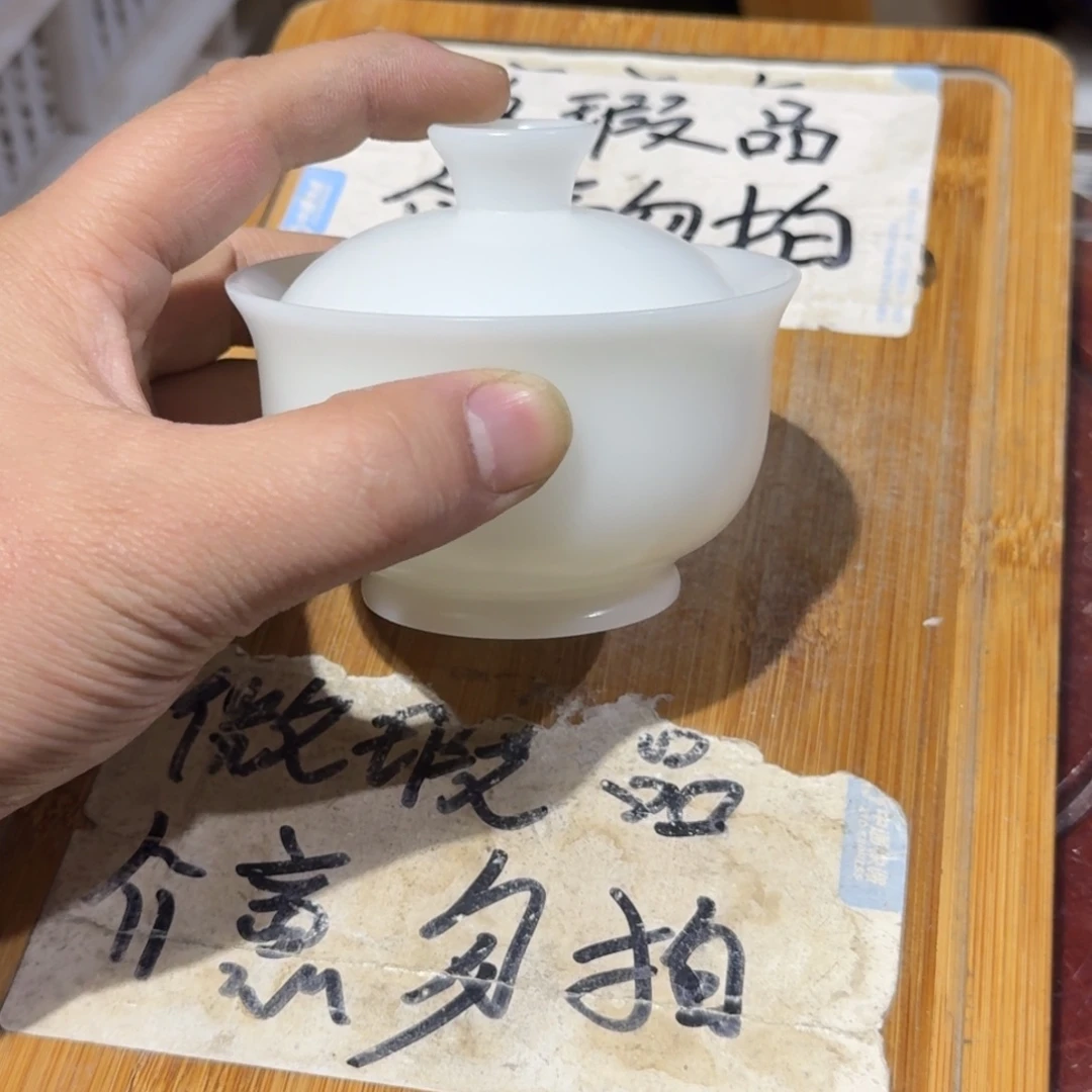 微瑕疵介意勿拍陶瓷器皿B437