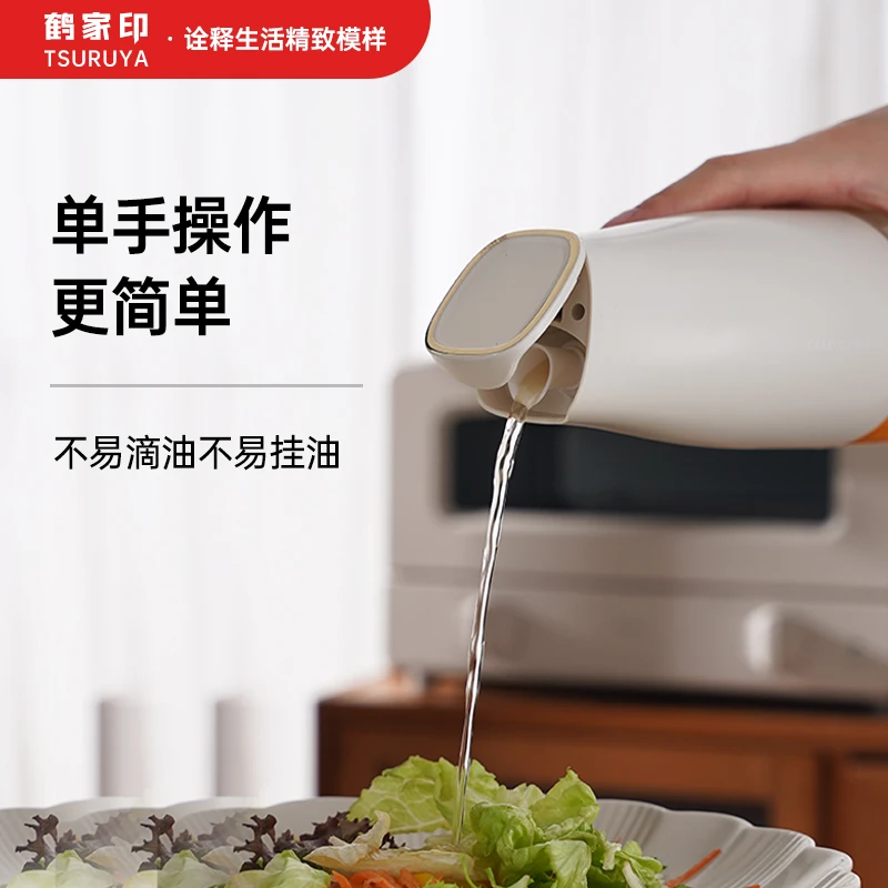 TSURUYA/鶴家印自动开合油壶厨房家用防漏油罐不挂油硼硅玻璃油瓶