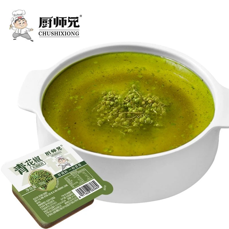 重庆青花椒火锅底料50g/盒单人便捷火锅底料厨师兄青花椒火锅底料